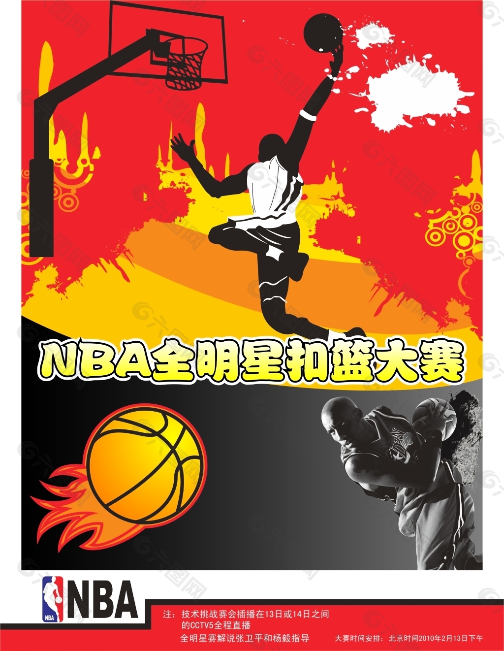 弗赖堡成功 弗赖堡成功